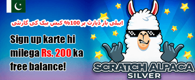 خوش آمدید 100% میچ بونس promotion banner