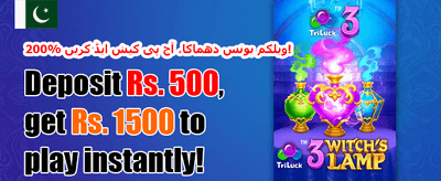 گولڈن جیک پاٹ آفر promotion banner