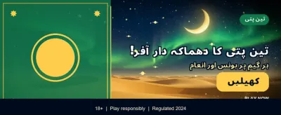 we99 سلاٹ: آپ کی خوش قسمتی یہاں ہے